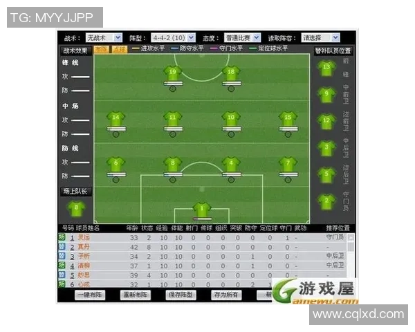 深圳足球队与广州足球队赛后分析实力对比与战术探讨