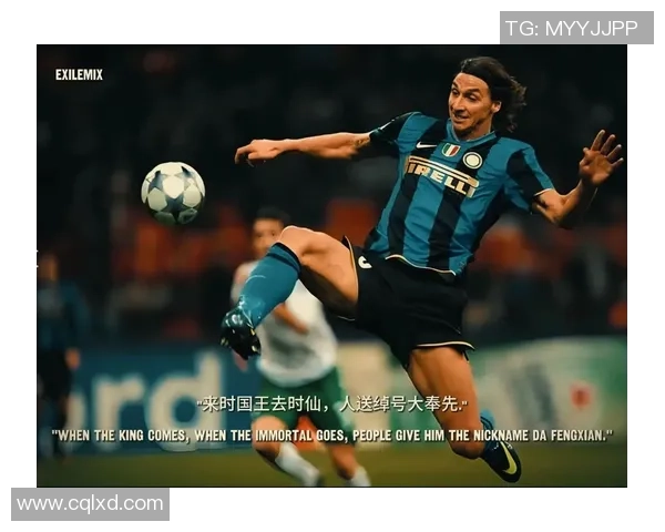 足球场上的传奇绰号揭秘：那些著名球星背后的故事与传说