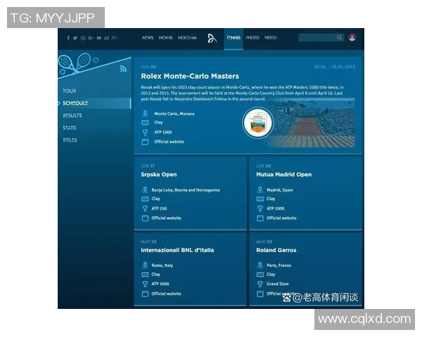 北京网球队在大师赛中的心理素质表现分析与反思